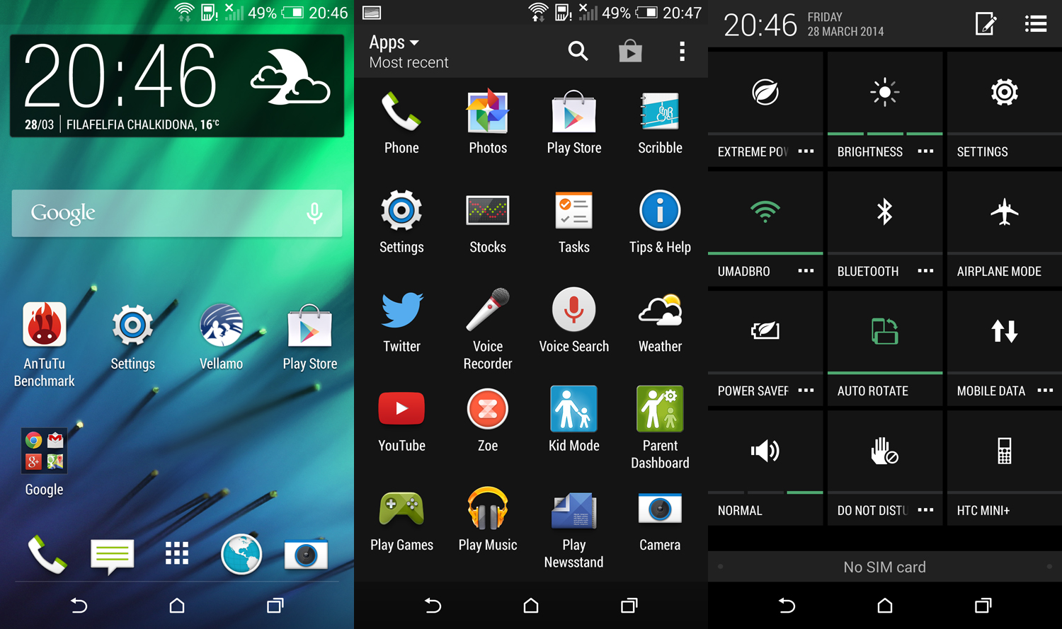 Меню HTC Android 11