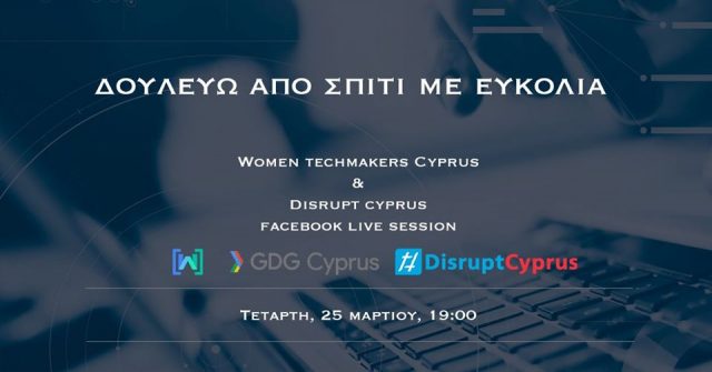 women-disruptcyprus-640x335.jpg