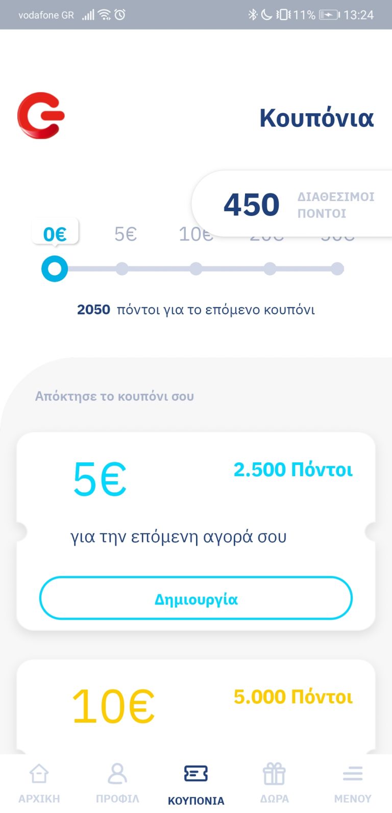 Co g app ошибка xiaomi